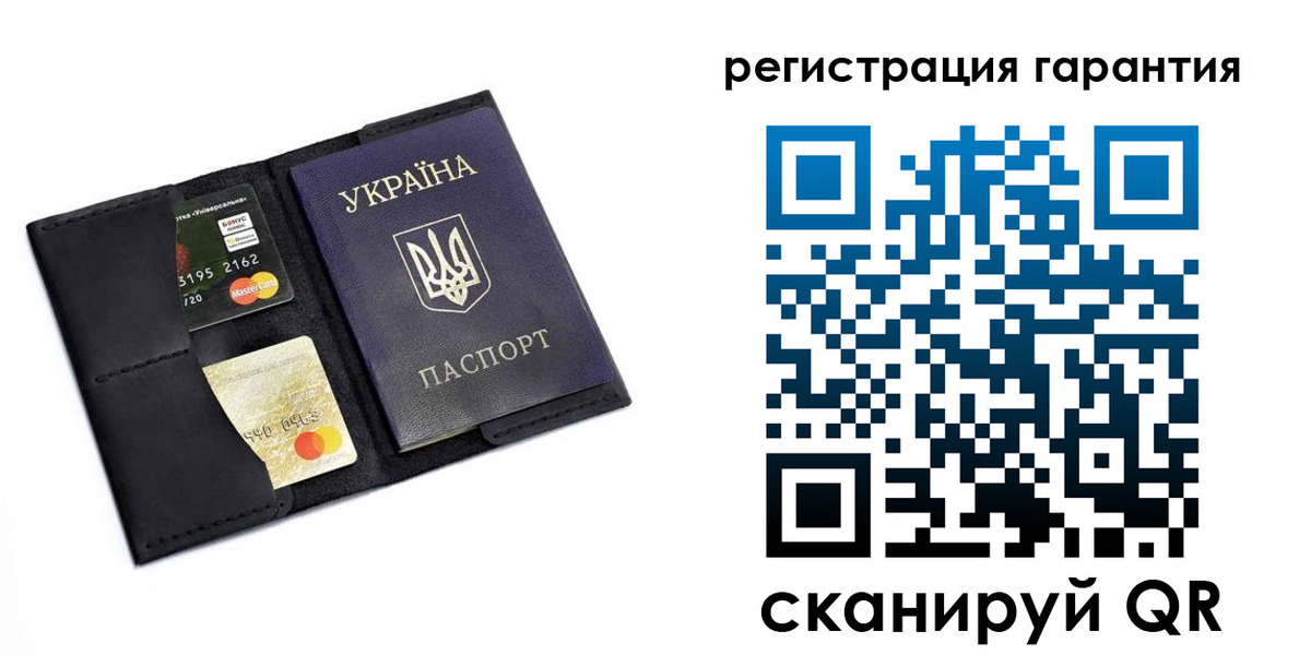 регистрация в Емве