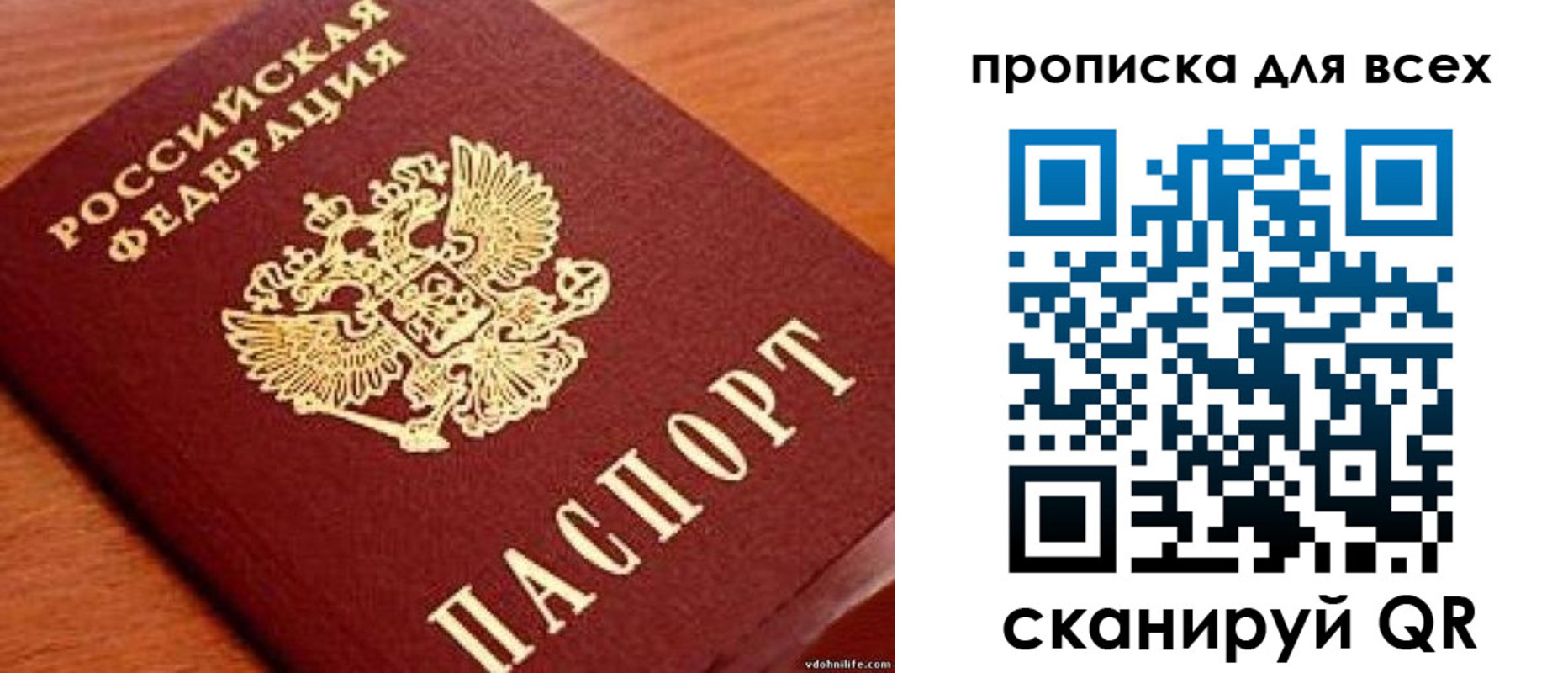 где прописаться в Емве