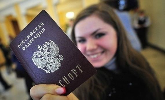 прописка в Емве