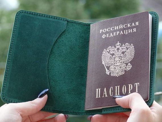 прописка в Емве